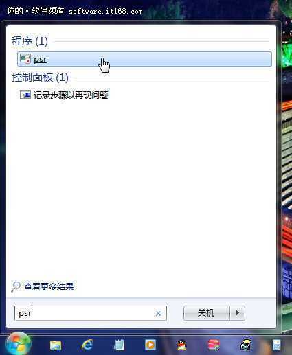 遇到问题不要急 Win7系统故障解决之道