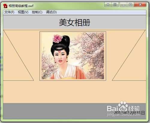 技术分享