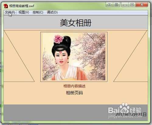 技术分享