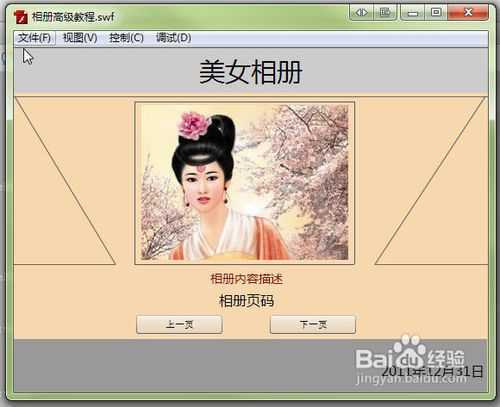 技术分享