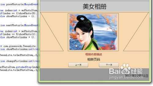 技术分享