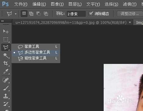 ‘ps人物合成