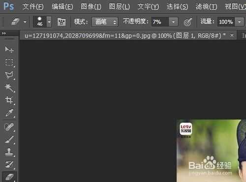 ‘ps人物合成