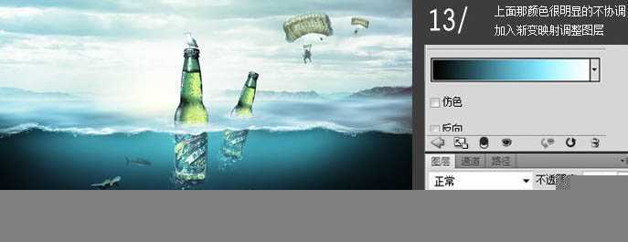 ‘PS合成夏日冰爽炫酷的青岛啤酒广告海报‘