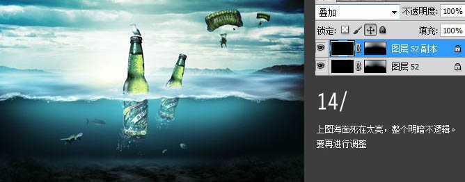 ‘PS合成夏日冰爽炫酷的青岛啤酒广告海报‘