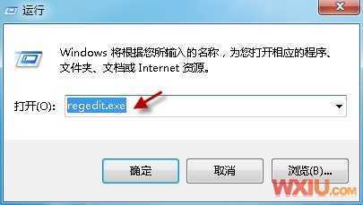 Win7桌面背景无法更改