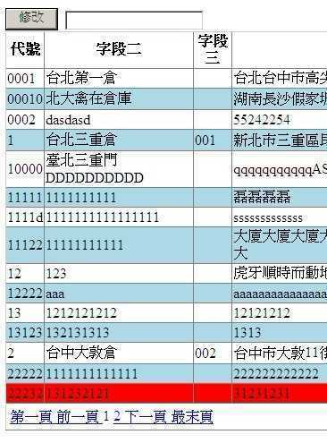 技术分享