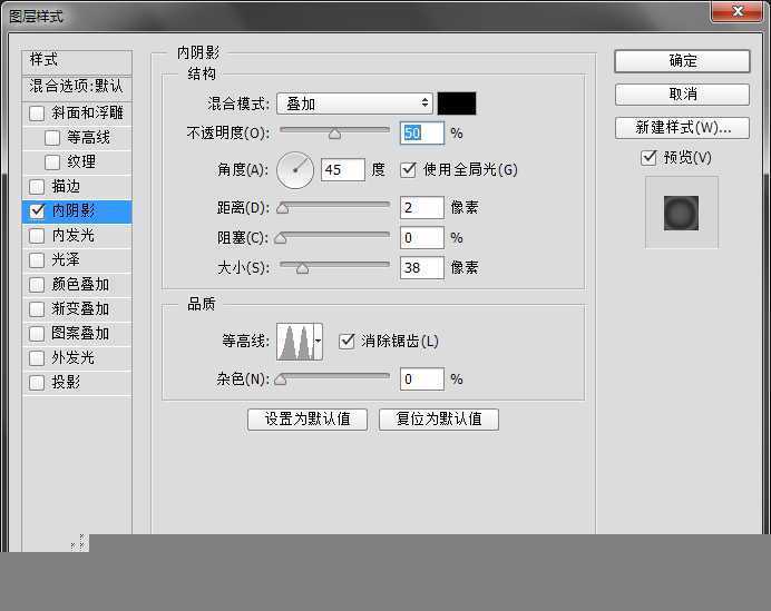 ‘PS绘制逼真的高光立体3D水晶纽扣‘