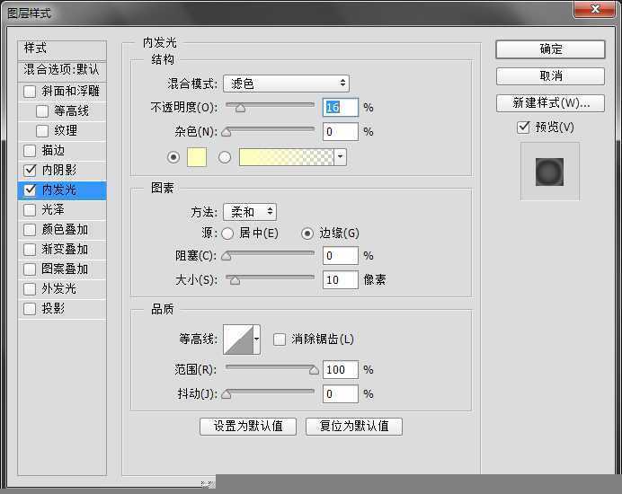 ‘PS绘制逼真的高光立体3D水晶纽扣‘