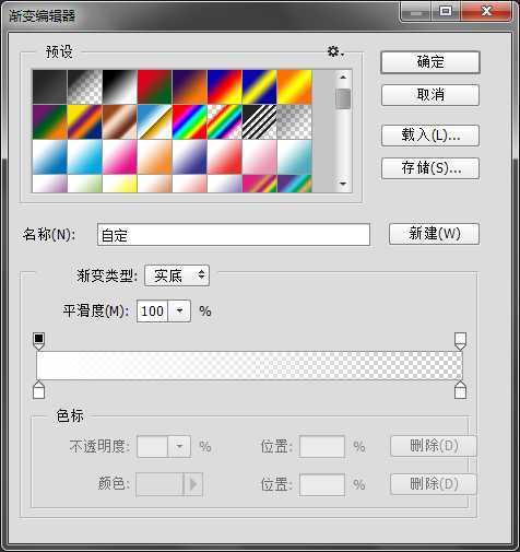 ‘PS绘制逼真的高光立体3D水晶纽扣‘
