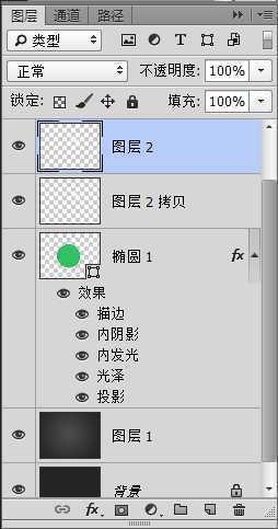 ‘PS绘制逼真的高光立体3D水晶纽扣‘