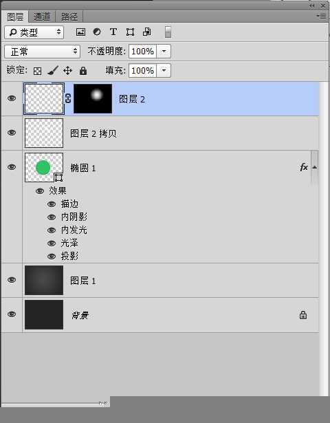 ‘PS绘制逼真的高光立体3D水晶纽扣‘