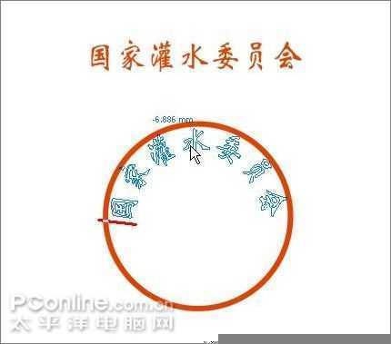 Coreldraw教程:轻松打造“灌水证”