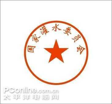 Coreldraw教程:轻松打造“灌水证”
