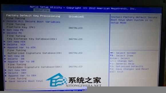  Win8.1如何删掉桌面Secure Boot未正确配置的水印