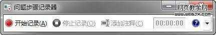 Windows 7：你必须知道的77条小知识