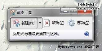 Windows 7：你必须知道的77条小知识