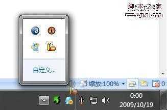Windows 7：你必须知道的77条小知识