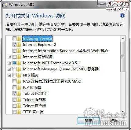 Windows 7：你必须知道的77条小知识