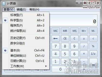 Windows 7：你必须知道的77条小知识