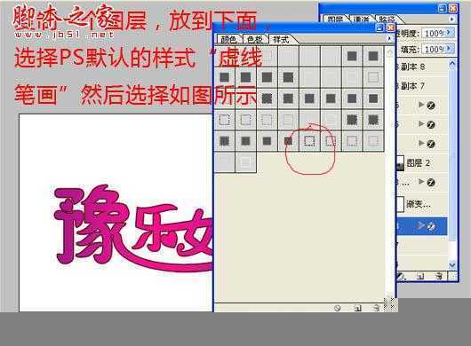 ‘Photoshop设计制作粉色个性闪耀文字动画‘