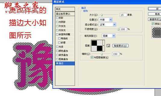 ‘Photoshop设计制作粉色个性闪耀文字动画‘