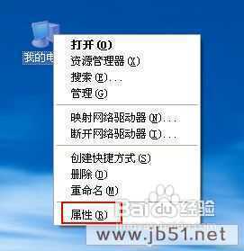 怎样实现WinXP共享手机互联网连接