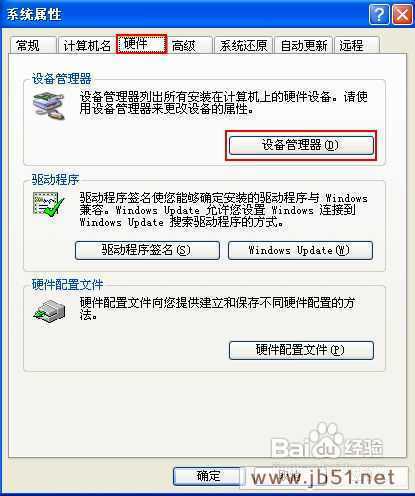 怎样实现WinXP共享手机互联网连接
