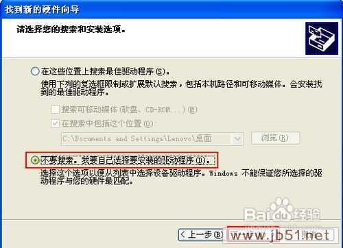 怎样实现WinXP共享手机互联网连接
