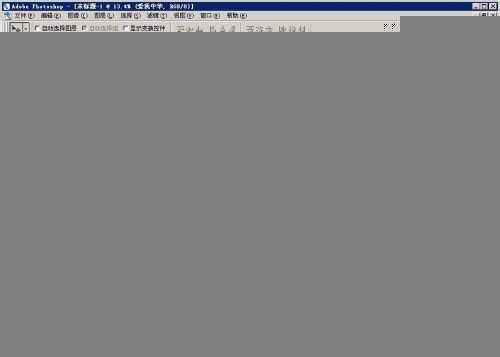 ‘photoshop输入文字不显示文字看不到如何解决
