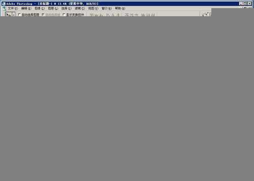 ‘photoshop输入文字不显示文字看不到如何解决