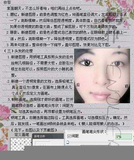 技术分享