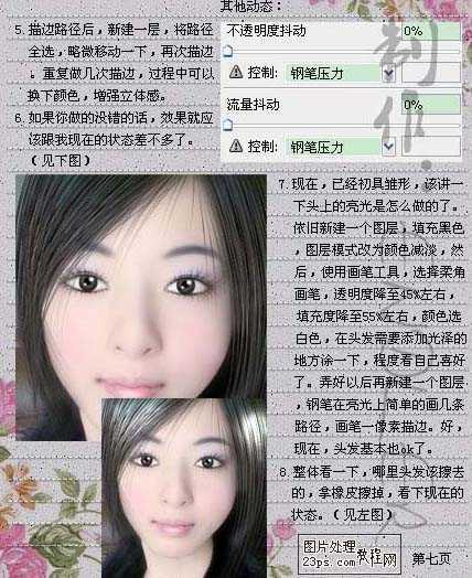 技术分享
