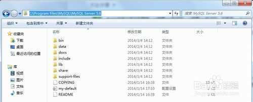 MySQL 5.6 for Windows 解压缩版配置安装