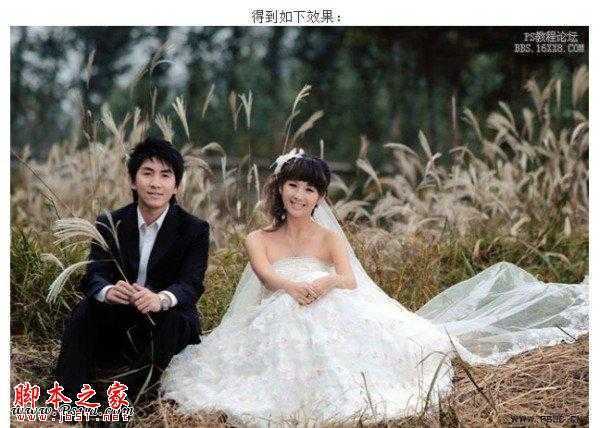 ‘photoshop为偏暗的婚纱照调制出鲜艳亮丽的橙色调‘