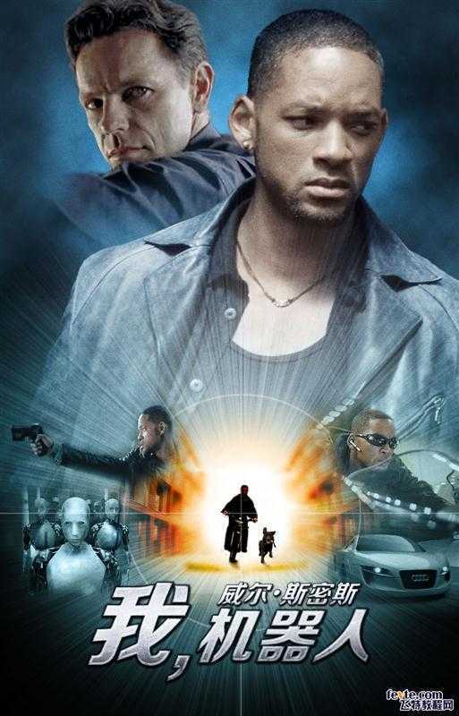 ‘PS合成超酷的电影海报教程之《我，机器人》