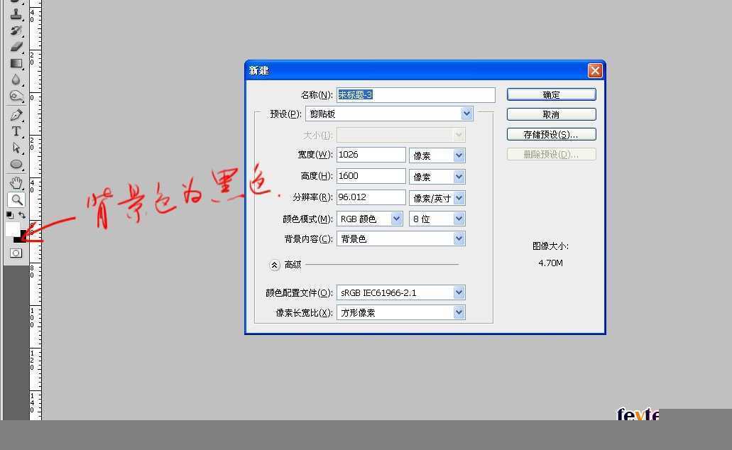 ‘PS合成超酷的电影海报教程之《我，机器人》