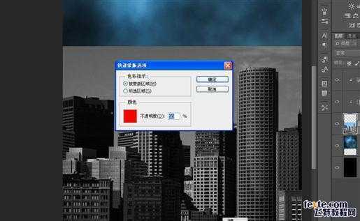 ‘PS合成超酷的电影海报教程之《我，机器人》
