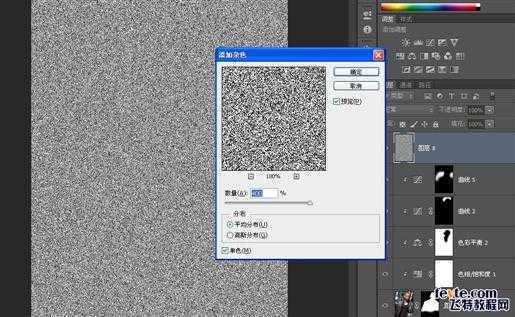 ‘PS合成超酷的电影海报教程之《我，机器人》