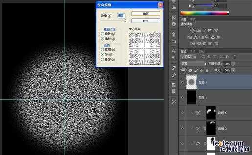 ‘PS合成超酷的电影海报教程之《我，机器人》