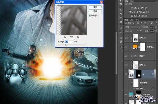 ‘PS合成超酷的电影海报教程之《我，机器人》