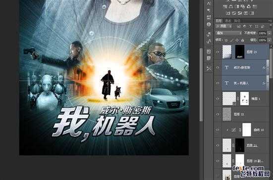 ‘PS合成超酷的电影海报教程之《我，机器人》
