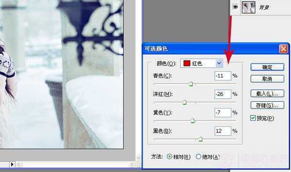 ‘PS雪景人物简单图片润色处理(把人物肤色调红润)‘
