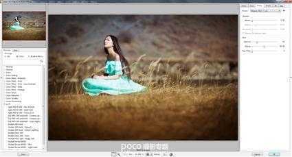 ‘PS为冷调色美女图片处理成冷暖对比与背景柔化效果‘