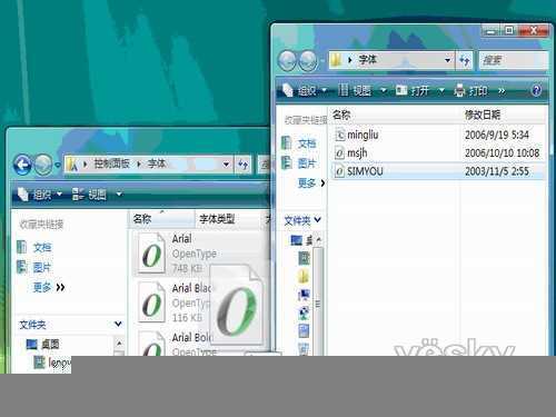 如何在Windows Vista系统中添加字体10