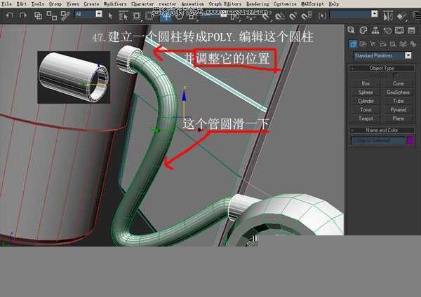 3DsMAX建模教程：机器人建模教程,PS教程,思缘教程网