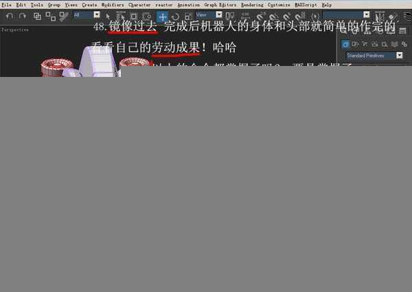 3DsMAX建模教程：机器人建模教程,PS教程,思缘教程网