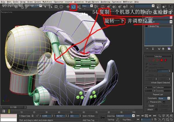 3DsMAX建模教程：机器人建模教程,PS教程,思缘教程网