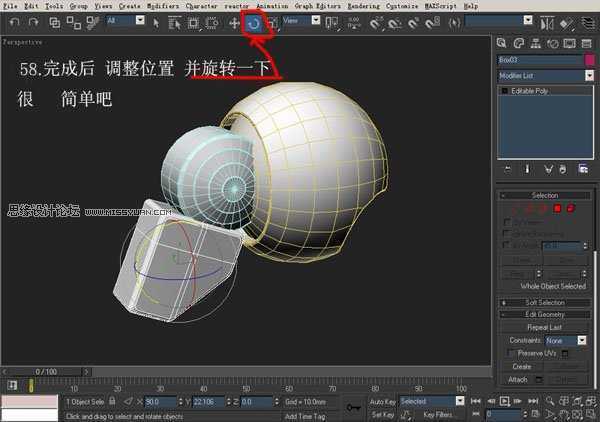 3DsMAX建模教程：机器人建模教程,PS教程,思缘教程网