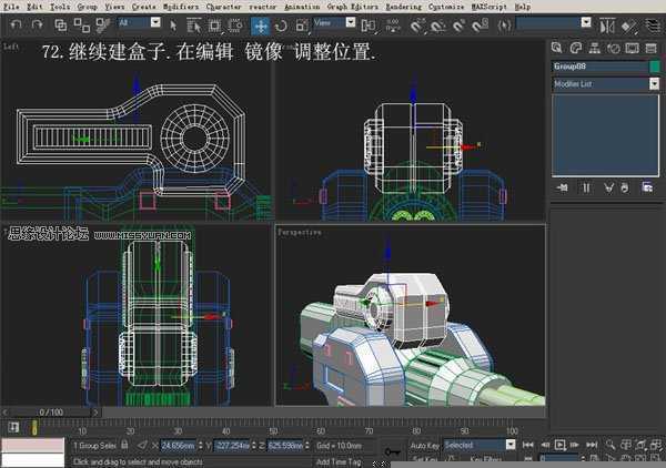 3DsMAX建模教程：机器人建模教程,PS教程,思缘教程网